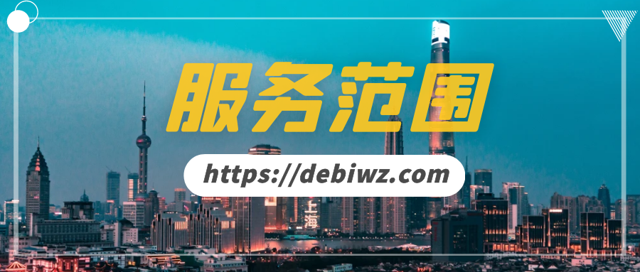 信息统计二维码 图3