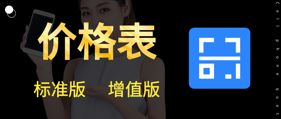 信息统计二维码 图4