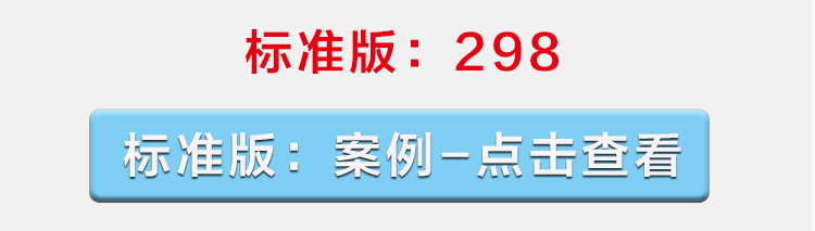 信息统计二维码 图6