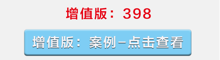 信息统计二维码 图7