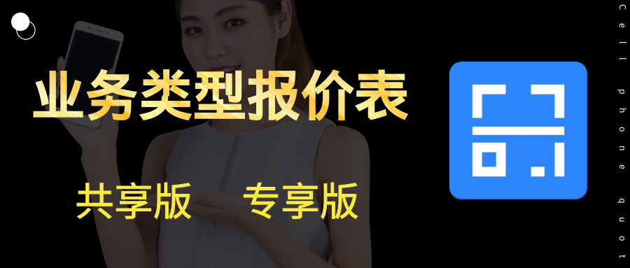 产品详情二维码 图3