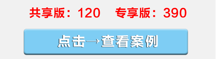 产品详情二维码 图5